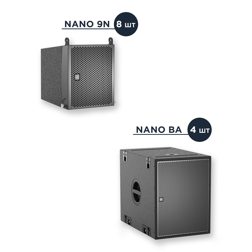 Комплект Nano LA