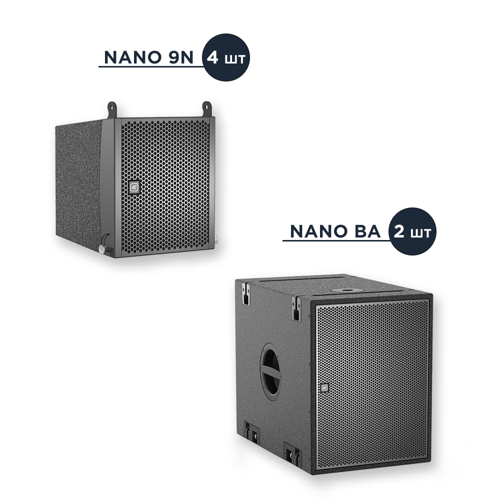 Комплект Nano M