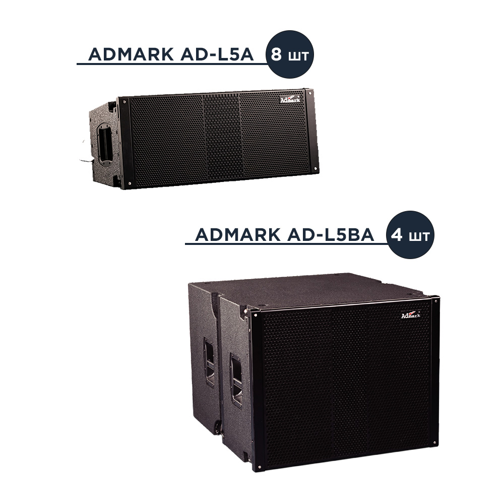 Комплект Admark L5 M